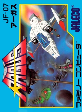 Argus (Japan) box cover front